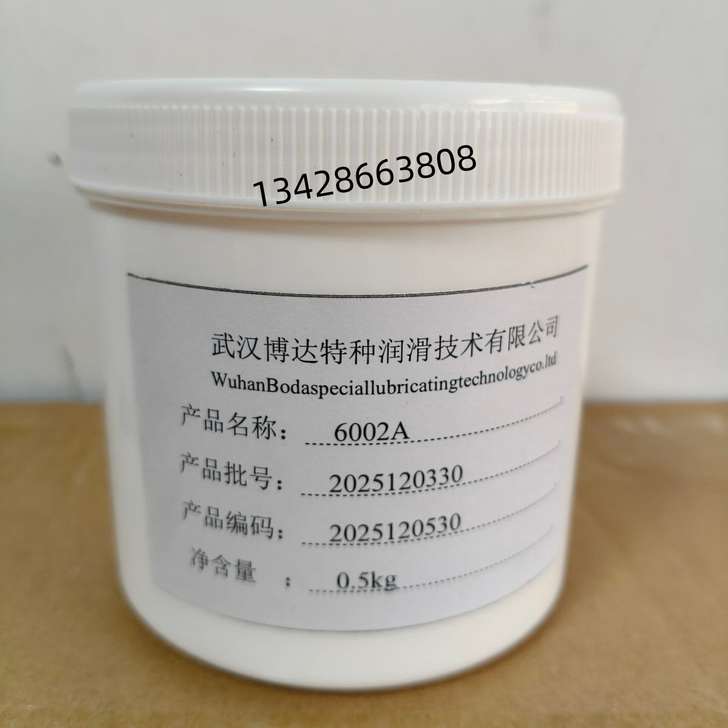 日东劲拓超高温润滑脂博达6002A