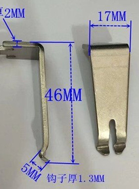 索太克钛爪SOLTEC波峰焊链爪2MM钛合金爪链锡炉爪片V形钩L钩