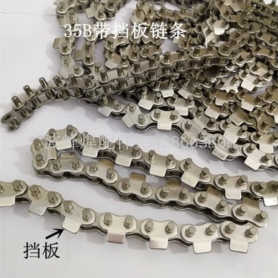 304不锈钢5MM回流焊链条3分06C