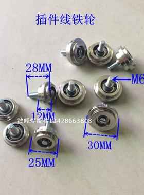 插件线链条轮35B 06C链条轮流水线轮子链条托轮张紧轮铁轮外径30