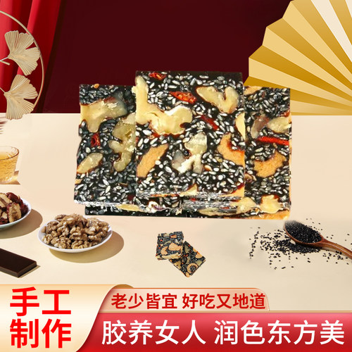 纯手工阿胶糕即食阿胶膏滋补补品