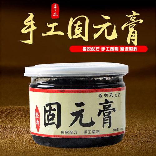 阿胶固元膏纯手工滋补瓶气血即食