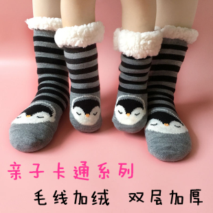 儿童防滑地板袜套冬加绒加厚毛线袜男女宝宝保暖睡眠袜亲子家居袜
