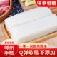 正宗新昌嵊州年糕条新晚米嚼劲炒年糕丝年糕片2500g整段商用可批