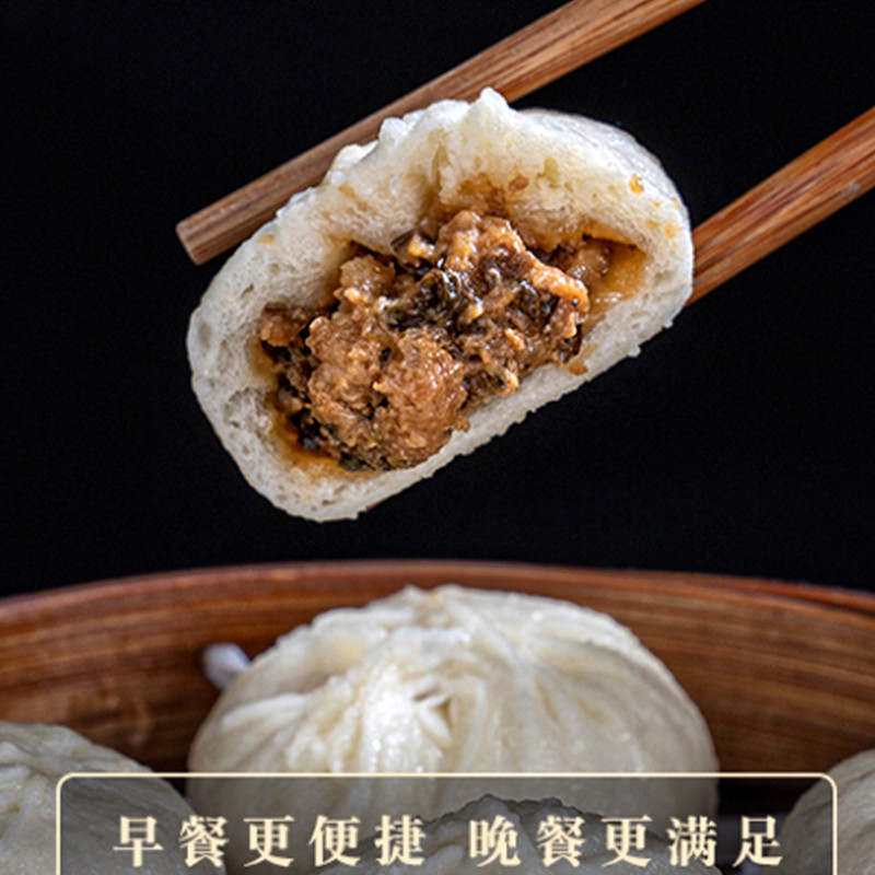嵊州小笼包鲜肉梅干菜