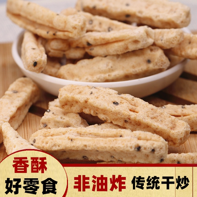 嵊州年糕胖非油炸年糕干年糕条传统零食特色炒货麻糍胖怀旧零食