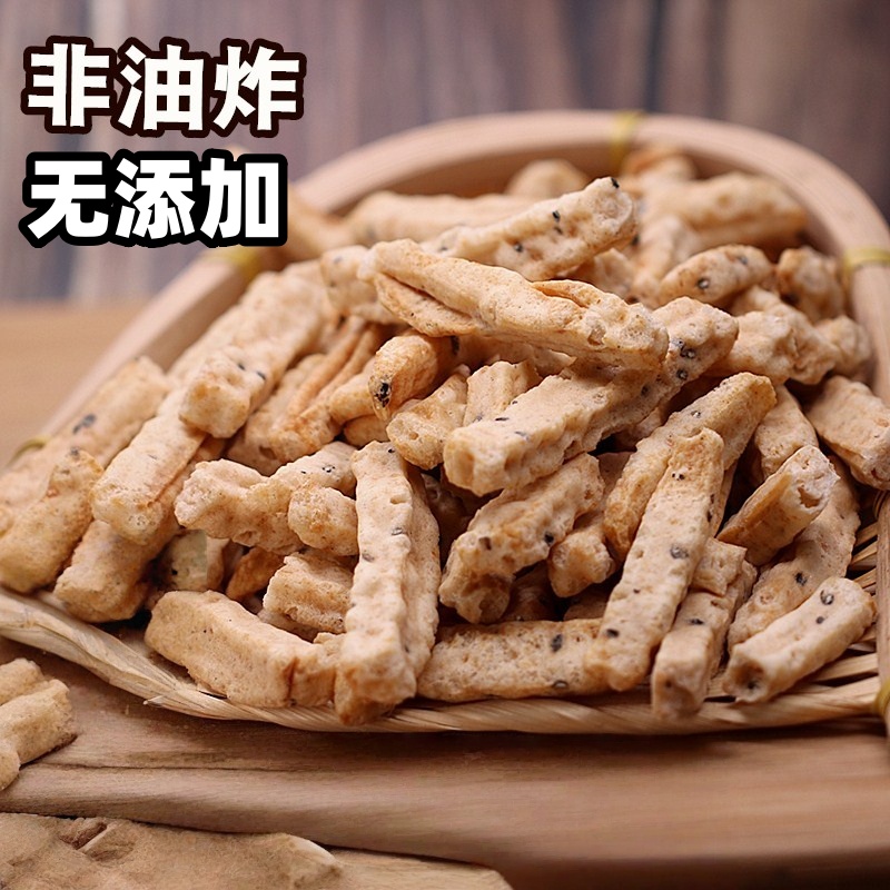 400g非油炸香酥芝麻炒货怀旧零食