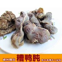 Puzhou Portal Duck Duck Duck 500G Ароматное утиное мясо, приготовленное на кухне закуски, закуски призрак курицы, старая магазин полная бесплатная доставка