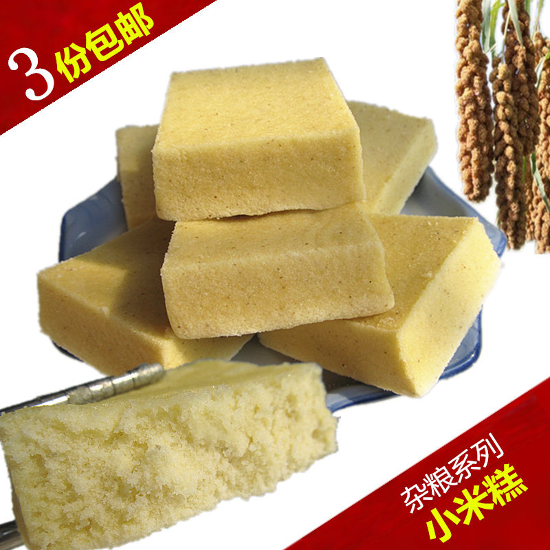 嵊州特产传统小米糕手工糕点黄耐糕粗粮杂粮小吃早餐点心蒸米糕