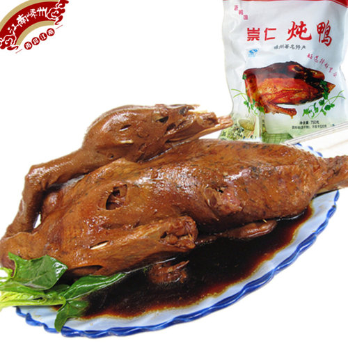 红烧卤味崇仁炖鸭老鸭馆笋干鸭