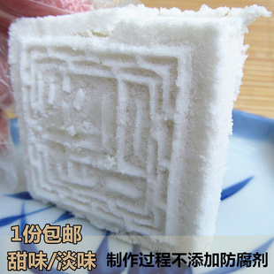 嵊州三界大糕豆沙米糕传统小吃不加糖手工糕点黄耐糕蒸米糕发糕