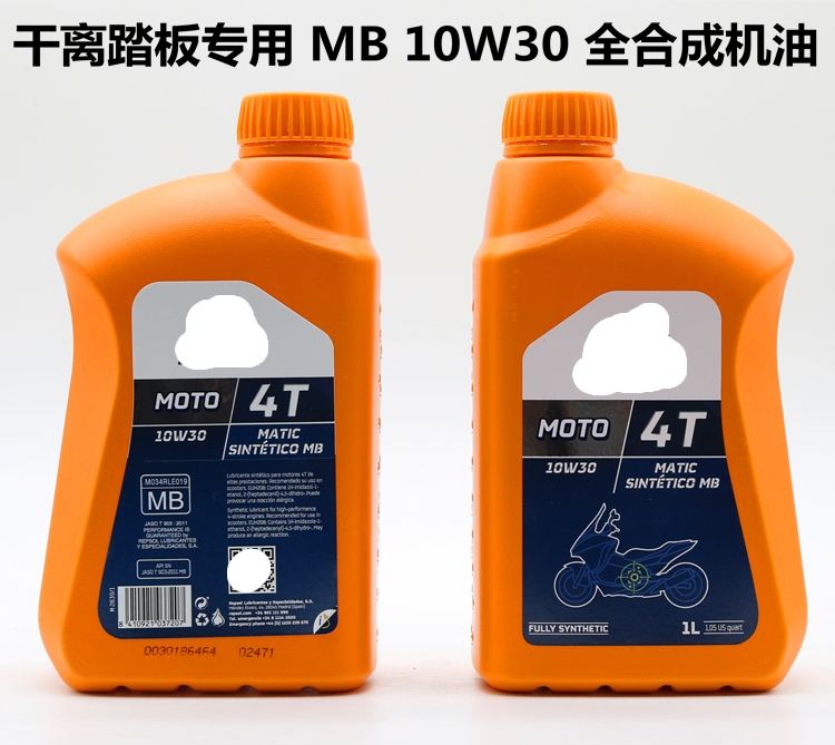 威爽圣科10W30专用全可达板车