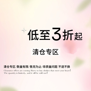 俗集原创 清仓合集连衣裙/T恤/上衣【不支持7天无理由退换】