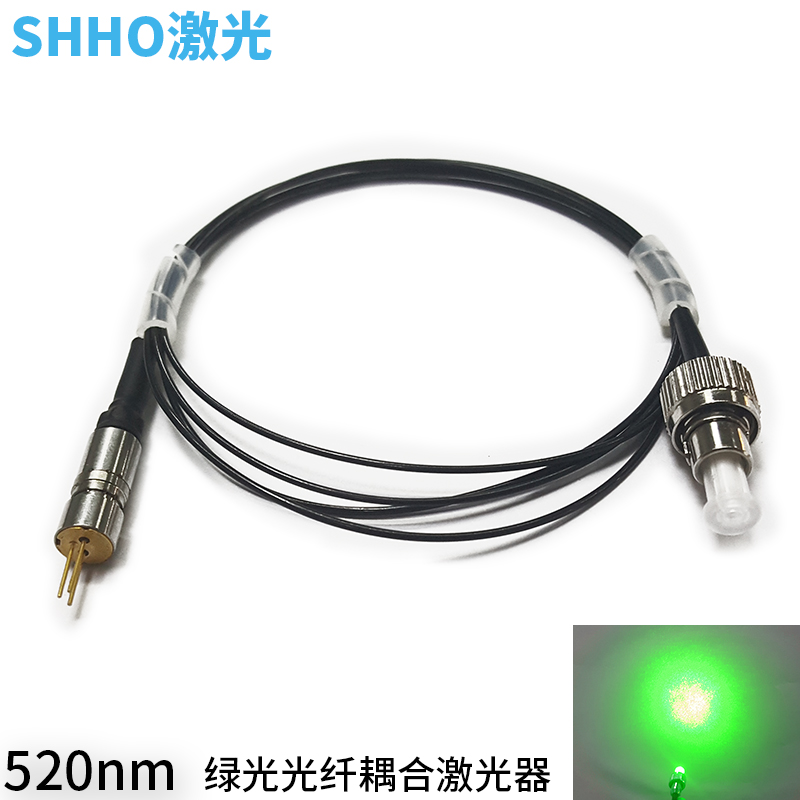 半导体激光器耦合光纤520NM30MW绿光镭射模组FC接头纤芯200um