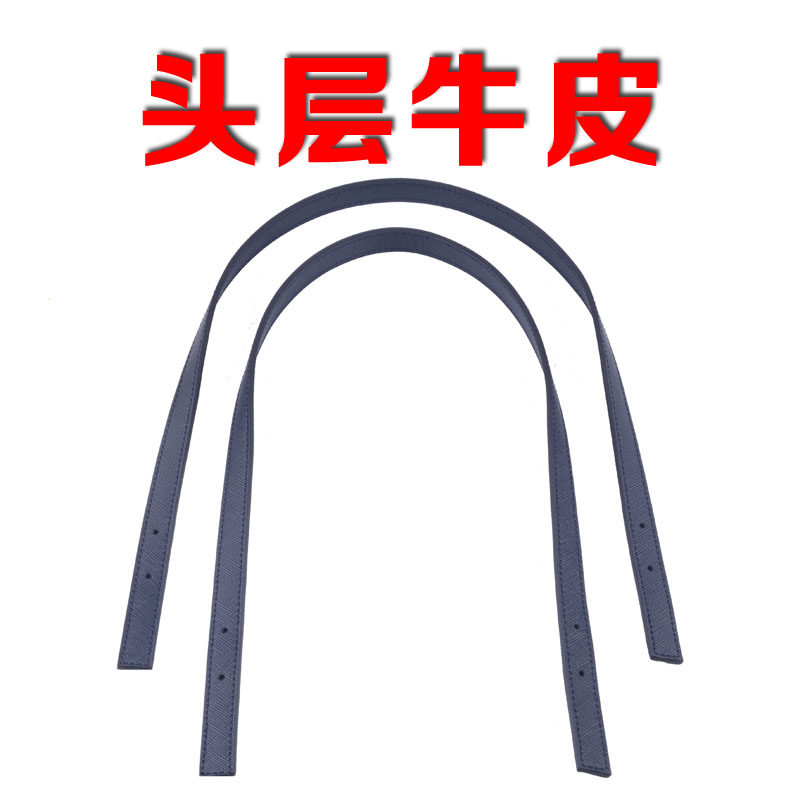 包包带子牛皮肩带配件真皮单肩带手提带海军蓝黑色适用MK定制维修