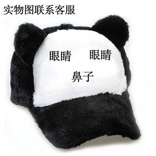 熊猫帽子亲子帽冬天保暖毛绒帽情侣棒球帽韩版儿童鸭舌帽宝宝帽