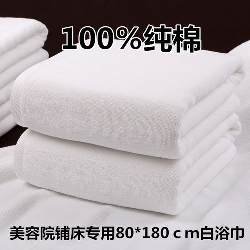 纯棉沙发巾铺床巾白浴巾全棉
