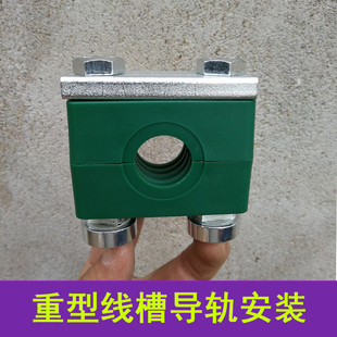 钢管液压塑料管夹6 重型管夹 导轨螺母液压管卡圆管固定件管夹