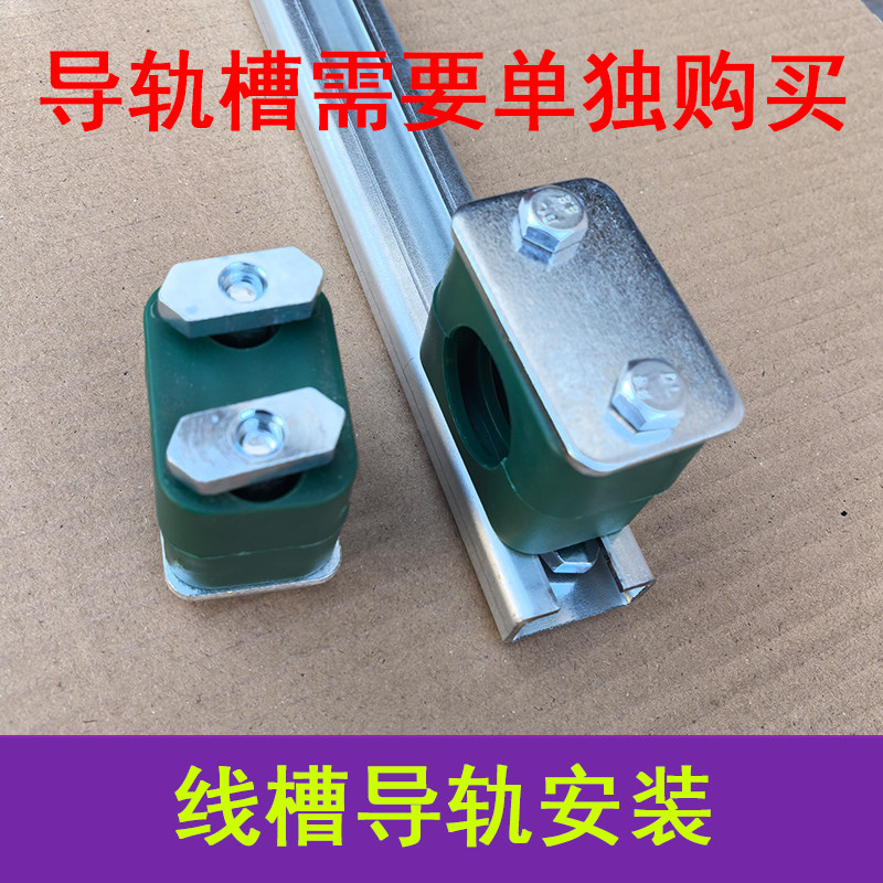 轻型外六角导轨液压塑料管夹图片