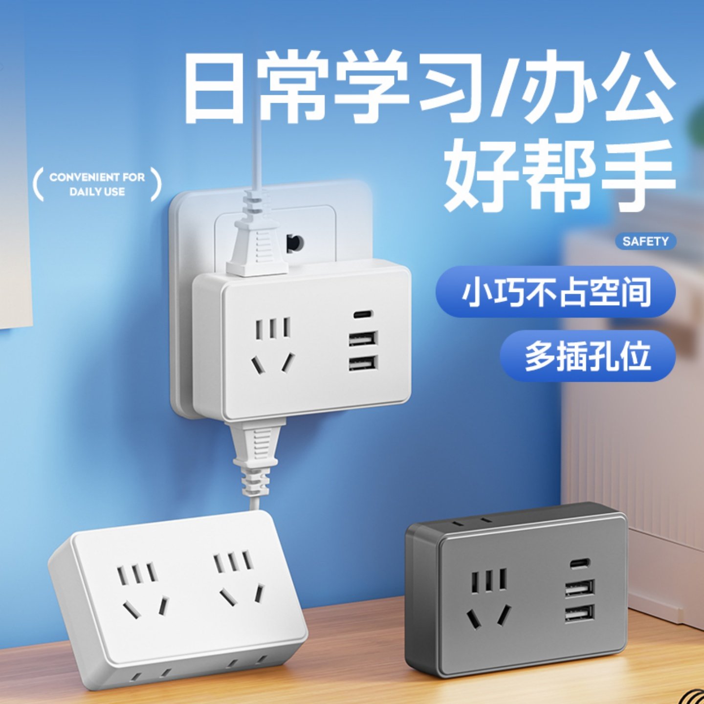 啊牛插座插头转换器一转二三多孔扩展家用多功能插板USB旅行插排,电子/电工,转换插头,淘宝优惠券,粉丝福利购,淘宝优惠卷