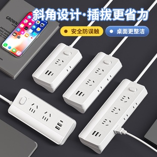 多功能桌面插座多孔位排插宿舍usb充电插排家用插线板带线接线板