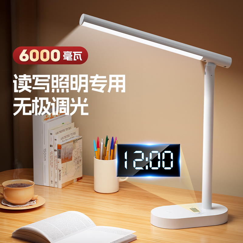 2025新款护眼台灯充插两用阅读灯
