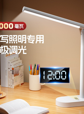 2025新款护眼台灯充插两用无极调光学习专用宿舍阅读灯RG0防蓝光