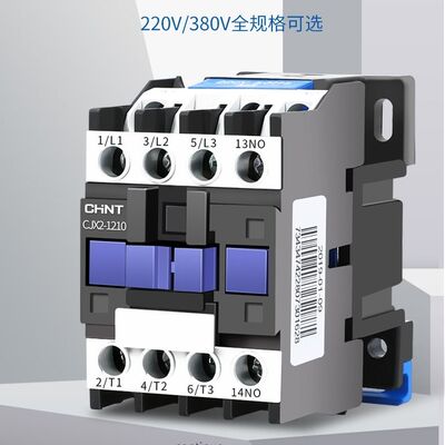正泰交流接触器CJX2220V380V