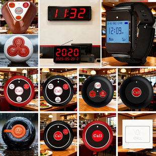 无线呼叫器超薄型按铃手表餐厅咖啡厅茶楼呼叫铃酒店外贸服务按钮