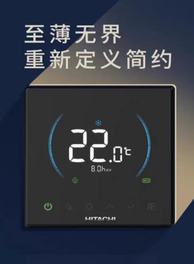 全新新款原装中央空调86型超薄线控器控制器PCP1HWQ彩屏镜面黑色