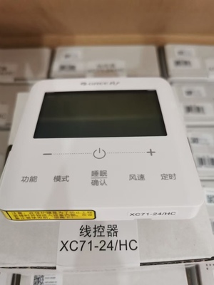 中央空调控制面板线控器格力