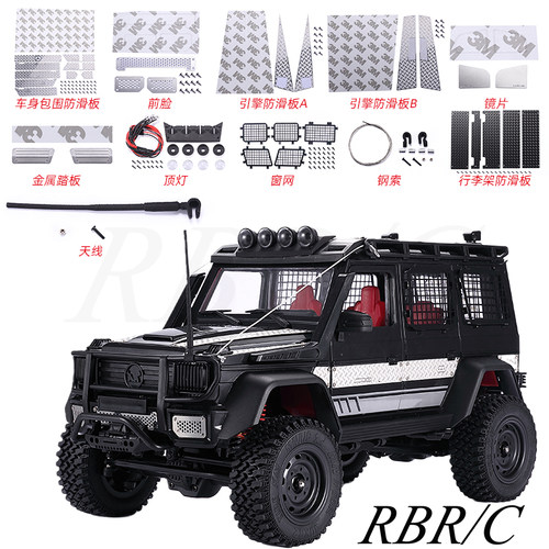 莽牛MN86S金属外观件改装大G500越野遥控车身后视镜升级装饰配件