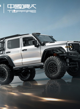 莽牛MN300坦克300四驱大马力RC攀爬车全比例遥控越野汽车模型男孩