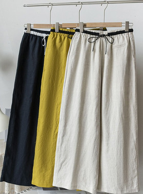 亚麻阔腿裤 舒爽透气 松紧腰撞色抽绳 一字贴袋简约休闲裤U08753