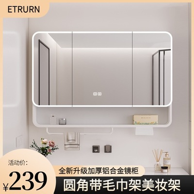 铝合金镜柜带毛巾架美妆架