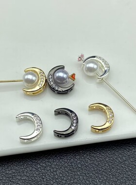 高保色枪黑色月牙半包珠扣 8.5×11mm(适合8mm以下的珠）DIY饰品