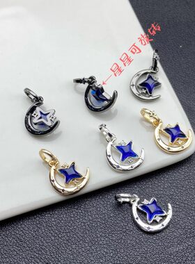 星芒旋转月亮吊饰吊坠高保色美甲