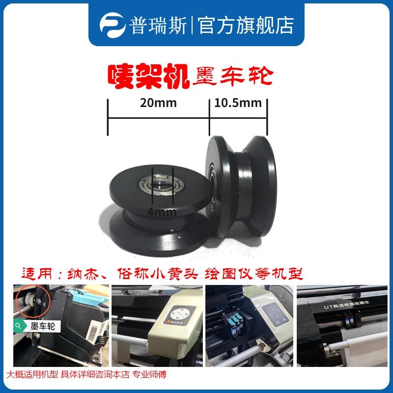 服装绘图仪唛架打印机唛架机