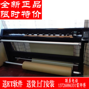 服装 包邮 绘图仪 喷墨切割一体机送软件 新雳喷切一体机 新款