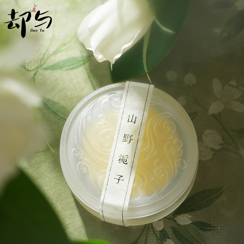 栀子花香膏手工古法东方香调