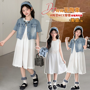 女童牛仔套装裙夏装2026新款中大童高级感长裙夏季洋气女孩裙子潮