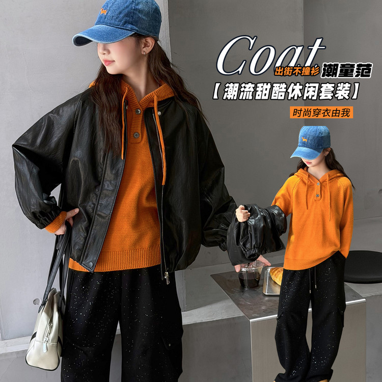 女童皮衣外套2026秋季新款儿童连帽针织衫大童皮夹克两件套童装潮