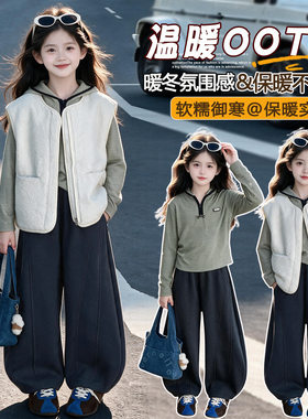 女童秋冬羊羔毛马甲条纹卫衣三件套加绒保暖休闲阔腿裤套装大童装