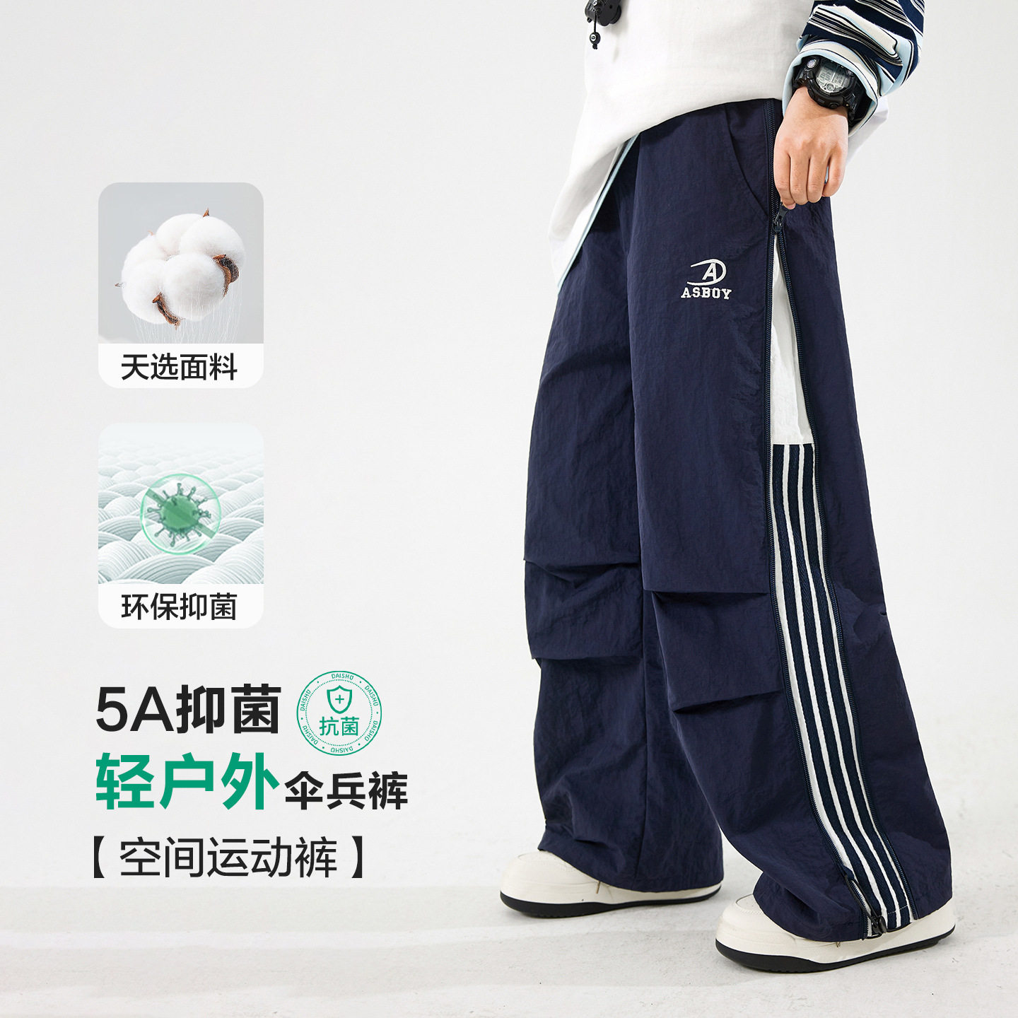 男童春秋撞色户外工装冲锋裤2026新款青少年儿童运动宽松直筒裤子