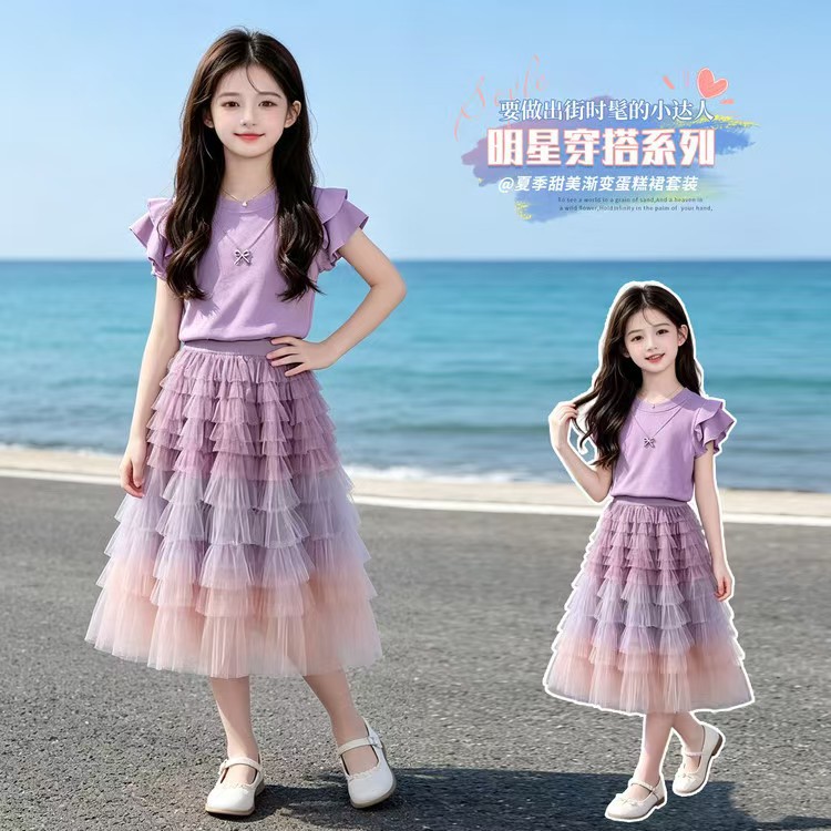 女童蛋糕裙套装夏季2026新款儿童小女孩紫色礼服渐变公主裙两件套
