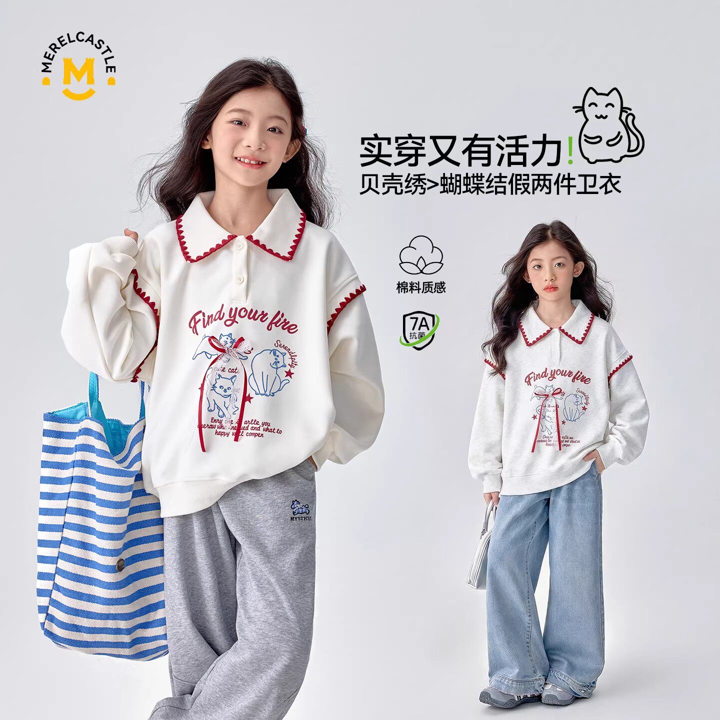 女童卫衣2026新款春装女孩洋气儿童时髦初中生春季女大童潮酷上衣