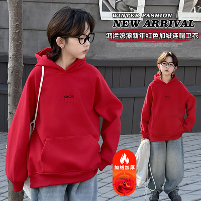 男童加绒卫衣秋冬款2025新款大儿童装冬季加厚红色本命年上衣冬装