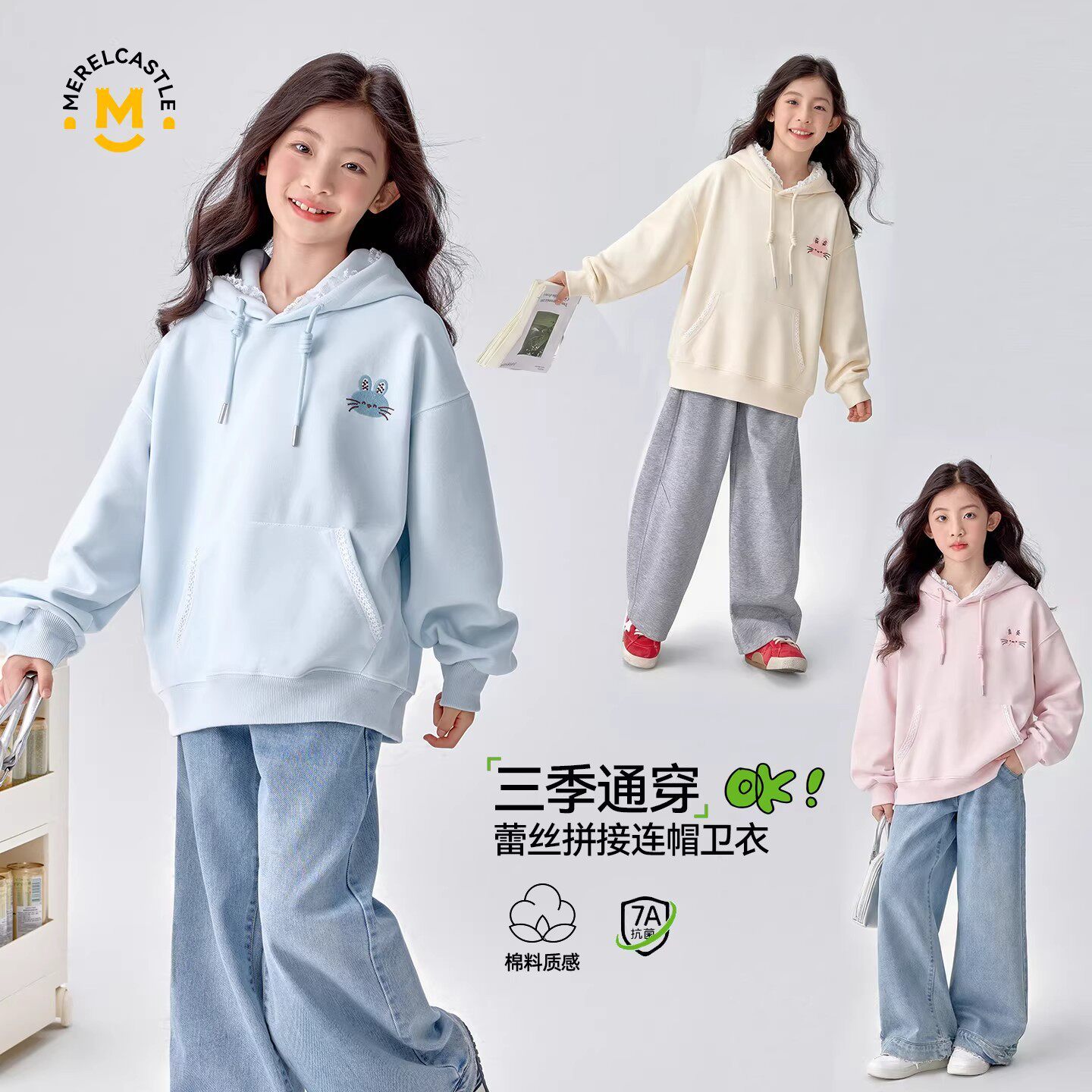 女童卫衣春装2026新款女孩时髦儿童洋气初中生春季女大童连帽上衣