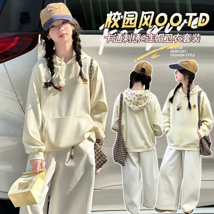 女童春装套装2026新款儿童洋气卫衣大童女孩春秋款网红运动两件套