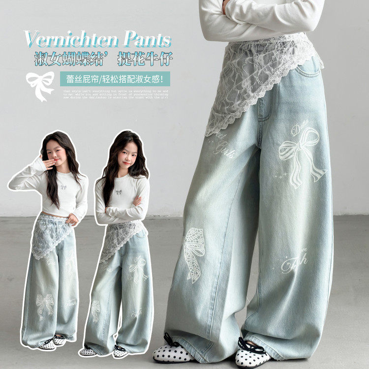 女童牛仔裤春秋2026新款洋气中大童休闲长裤子儿童春装屁帘阔腿裤